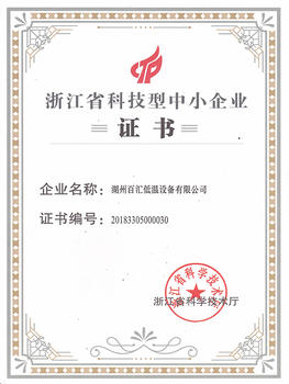 Почетный сертификат