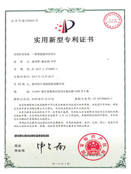 Почетный сертификат