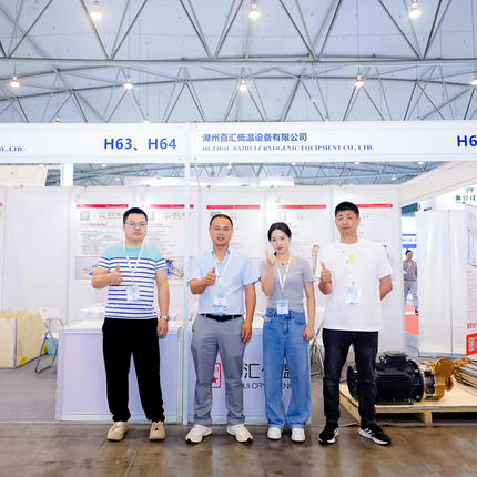 24-я Китайская (Чэнду) Международная выставка газовых технологий, оборудования и применения